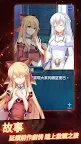 Screenshot 3: 永恆的賽妮亞-雨後的紫陽花-