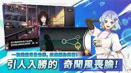 Screenshot 13: 排球高手：重製