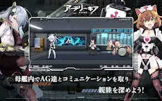 Screenshot 13: アーテリーギア-機動戦姫- | 日本語版