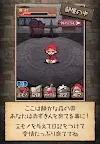 Screenshot 2: 放置育成ゲーム　赤ずきん～開かずの森の物語～