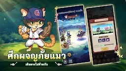 Screenshot 2: สามก๊กแมว - Idle ปล่อยจอ