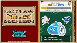 Screenshot 4: 勇者鬥惡龍WALK