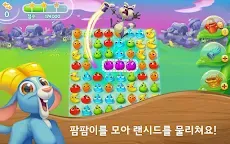 Screenshot 9: 팜히어로슈퍼사가