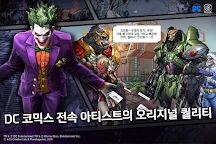 Screenshot 10: DC 언체인드