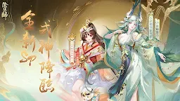 Screenshot 2: Onmyoji | Traditional Chinese