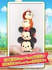 Screenshot 22: Disney Tsum Tsum Land | Traditional Chinese