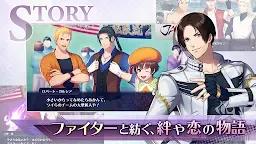 Screenshot 2: THE KING OF FIGHTERS for Girls