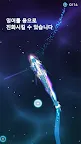 Screenshot 6: Zen Koi 2 - 젠 코이 2