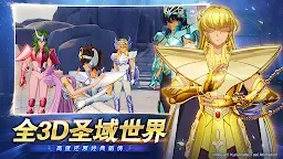 Screenshot 11: 圣斗士星矢EX  | 東南亞版