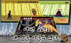 Screenshot 3: 도사 키우기 2 - 가면도사