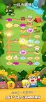 Screenshot 15: LINE Bubble 2