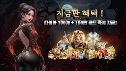 Screenshot 1: 아케론:종말의 서곡