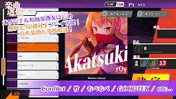 Screenshot 8: シノビスラッシュ