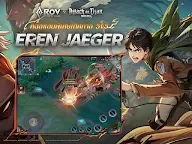 Screenshot 14: Arena of Valor | Thai