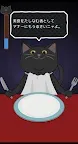 Screenshot 2: 注文の多い美食猫｜ホラー脱出ゲーム