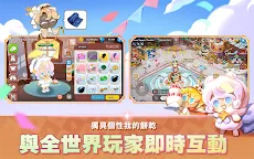 Screenshot 6: 薑餅人王國 | 國際版