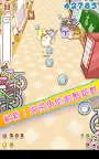Screenshot 13: 團團喵，衝刺！