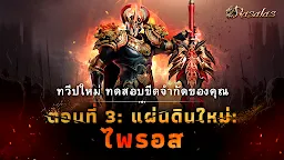 Screenshot 13: Rasalas