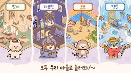 Screenshot 6: 고양이와 비밀 레시피