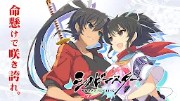 Screenshot 1: Shinobi Master Senran Kagura: New Link | Japonês