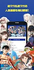 Screenshot 3: 少年Magazine (口袋版)