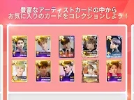 Screenshot 8: SUPERSTAR PLEDIS | Japanese