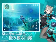 Screenshot 13: 原神