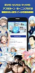 Screenshot 4: 少年Magazine (口袋版)