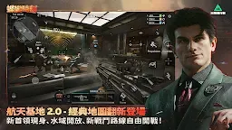 Screenshot 4: Garena® 三角洲行動