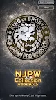 Screenshot 1: NJPW Collection