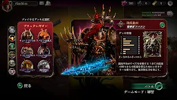 Screenshot 18: Warhammer 40,000: Warpforge