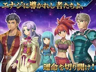 Screenshot 19: RPG アルファディアⅠ＆Ⅱ