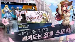 Screenshot 7: Sakura Wars: Sakura no Uta