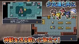 Screenshot 2: RPG ドラゴンスピラ
