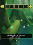 Screenshot 12: Escape from the Sacred Mountain