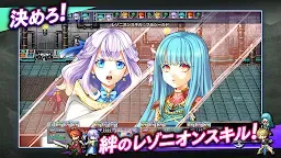 Screenshot 5: RPG アルファディア ネオ