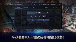 Screenshot 14: 리니지II : 레볼루션 | 일본버전
