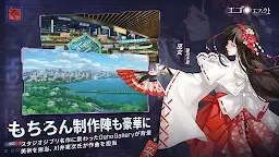 Screenshot 5: エゴエフェクト：フラクタス | グローバル版