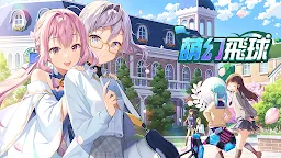 Screenshot 17: 萌幻飛球: Fantasy Golf