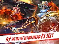 Screenshot 17: 天際奇兵