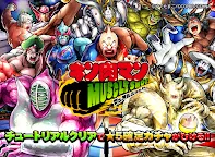 Download キン肉マン マッスルショット Qooapp Game Store