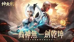 Screenshot 1: 星紀仙輪-未來星紀元MMORPG