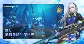 Screenshot 8: 遺落海域 | 中文版