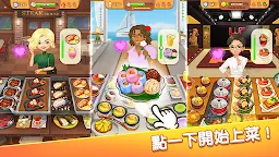Screenshot 5: BTS料理王STOVE：TinyTAN食堂煮菜遊戲