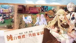 Screenshot 6: Kingdom of the Wind | Traditional Chinese
