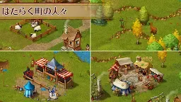 Screenshot 19: 家園7：貴族