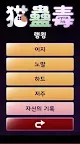Screenshot 6: 고양이의저주 [MeowCurse]