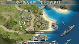 Screenshot 2: 1942 太平洋戰線