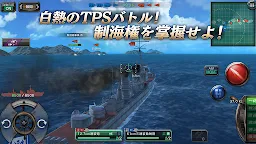 Screenshot 18: 艦つく - Warship Craft -
