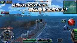 Screenshot 12: 칸츠쿠-Warship Craft-